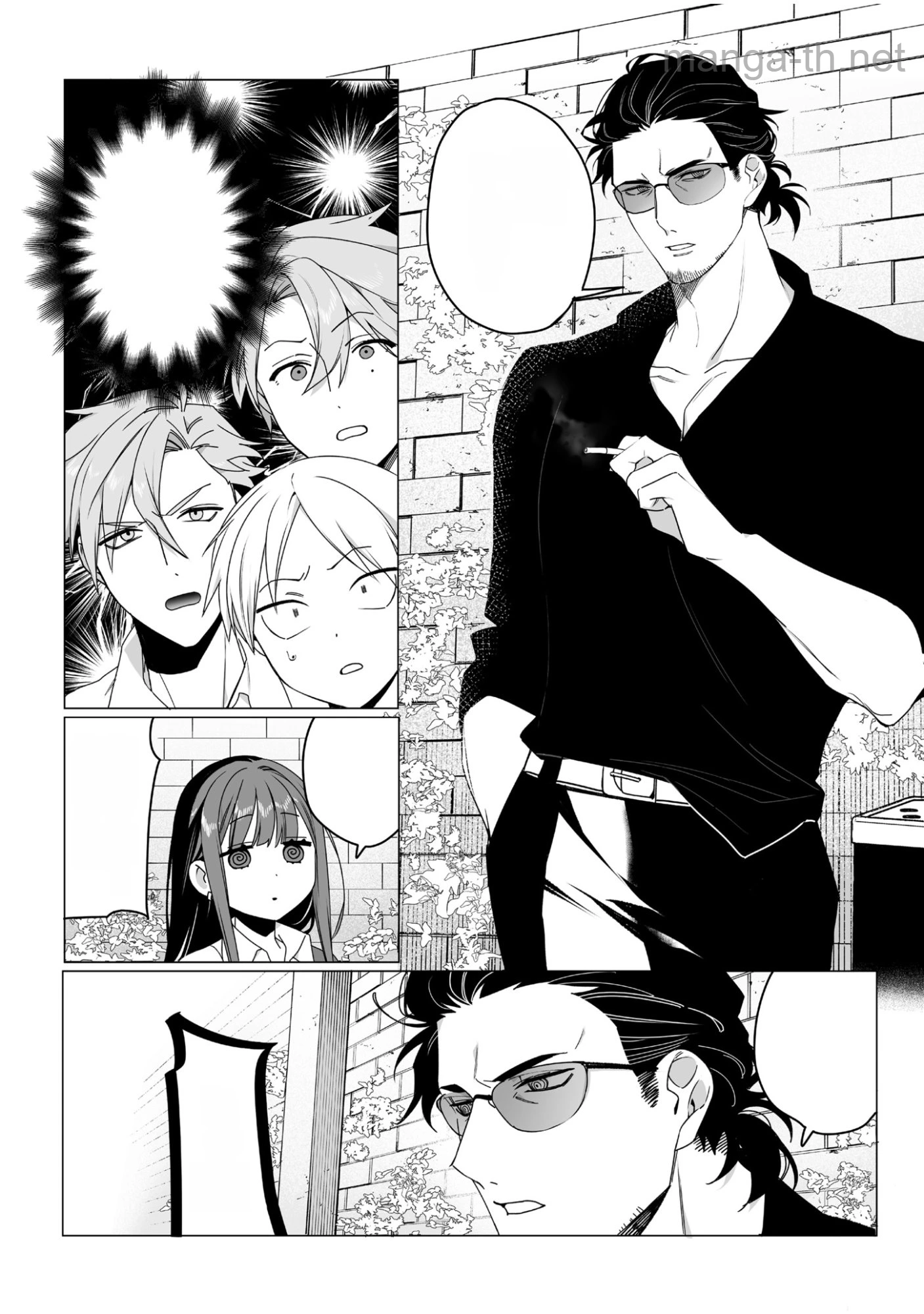 Jirai nandesu ka? Chihara-san หน้า 6