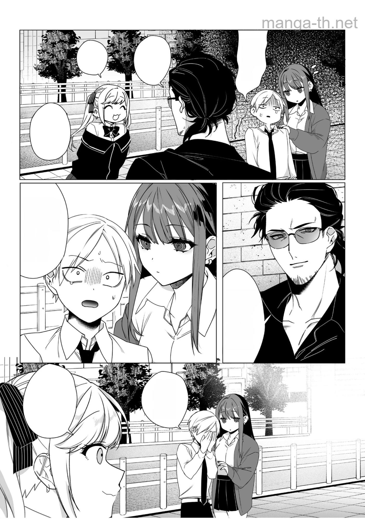 Jirai nandesu ka? Chihara-san หน้า 7