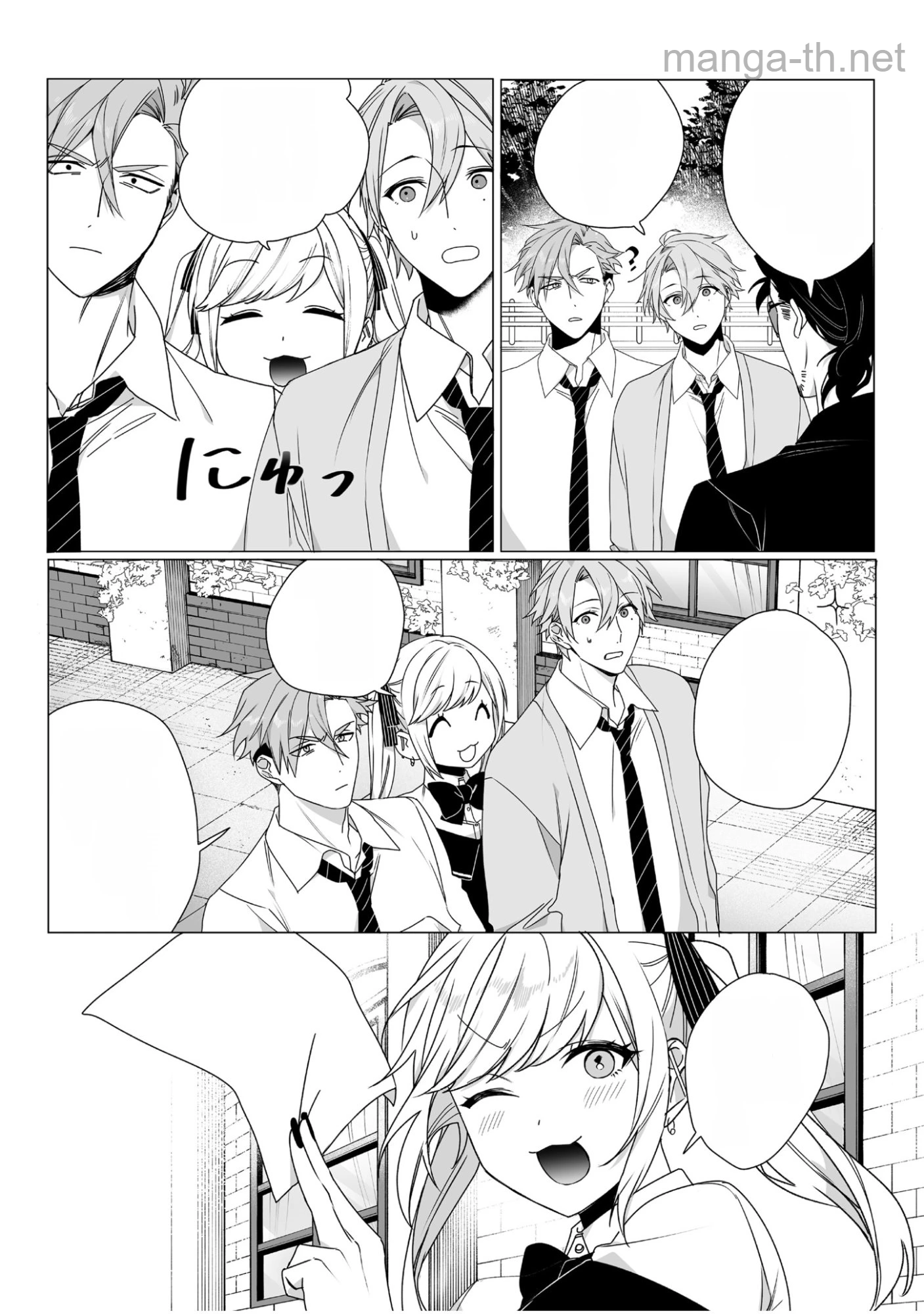 Jirai nandesu ka? Chihara-san หน้า 8
