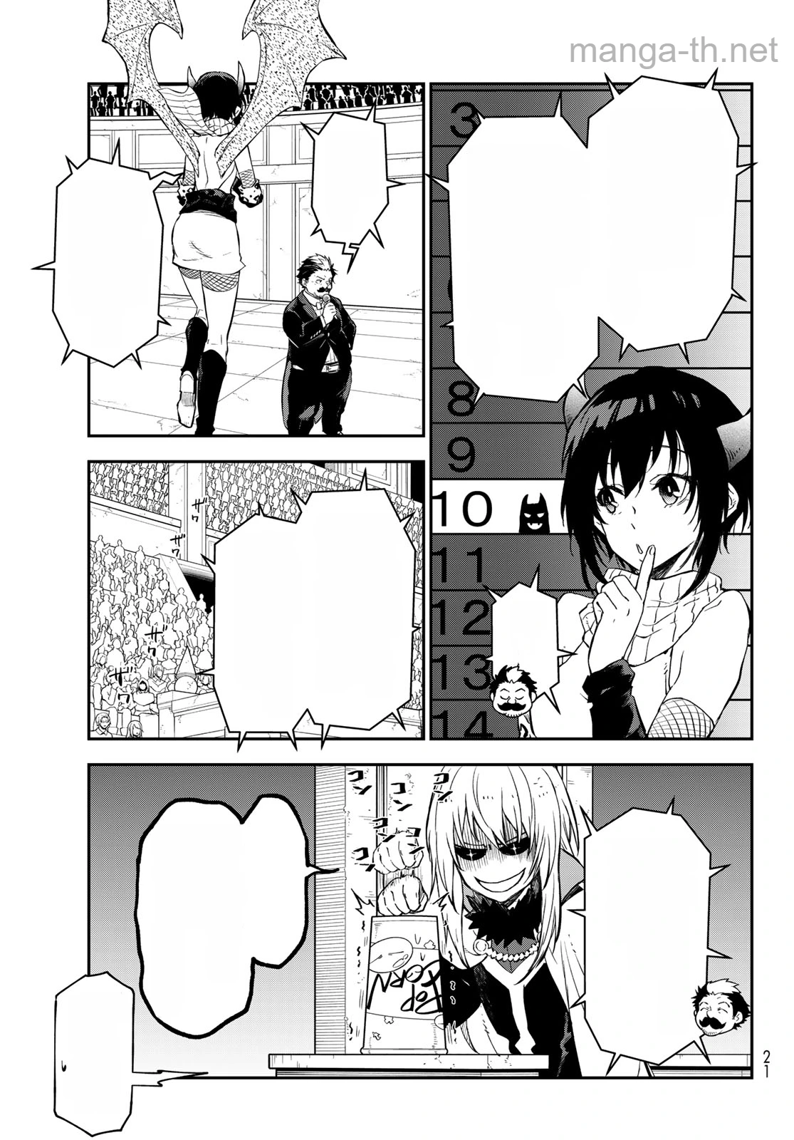 Tensei Shitara Slime Datta Ken หน้า 8