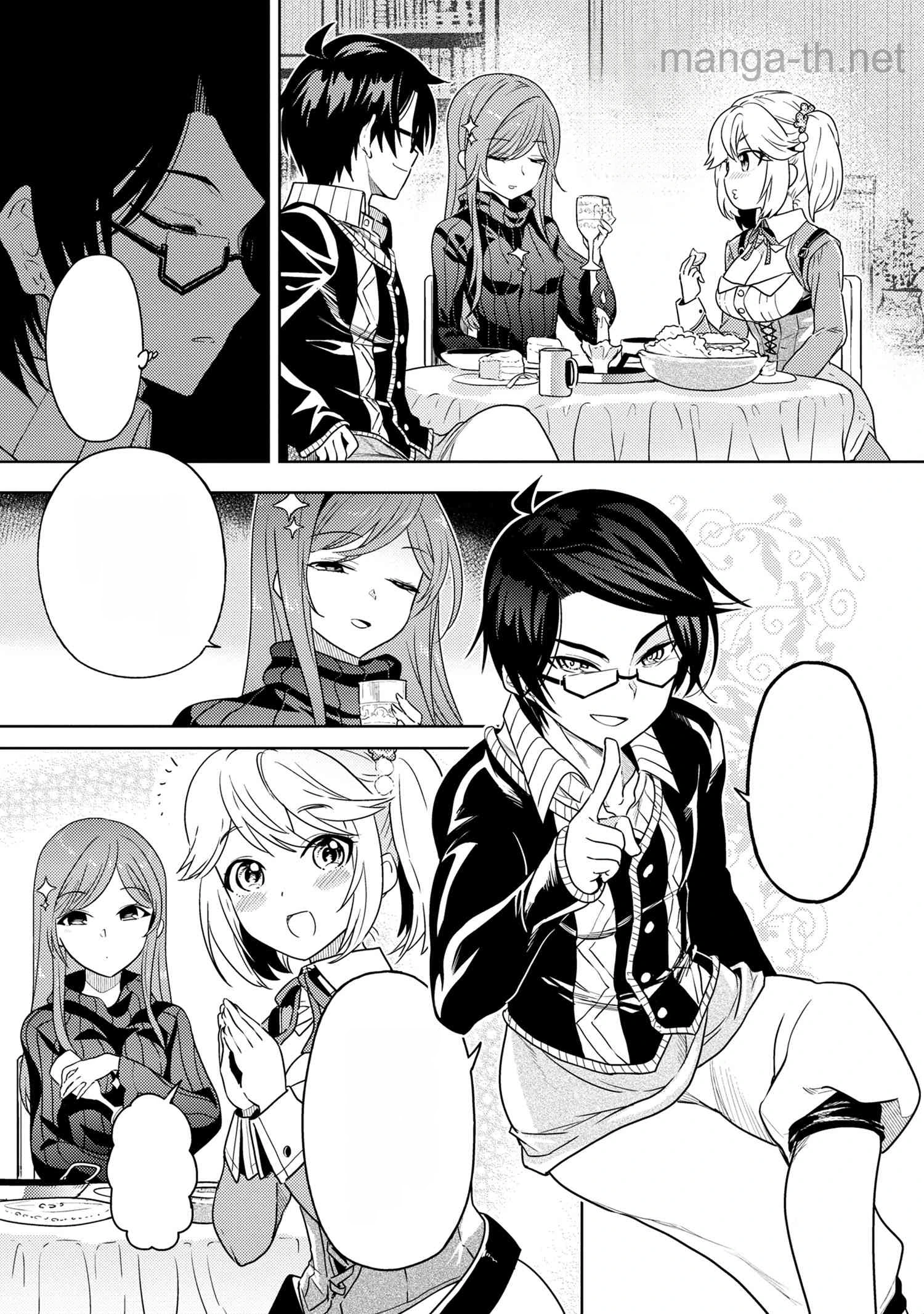 Sekai Saikou no Ansatsusha, Isekai Kizoku ni Tensei Suru หน้า 3