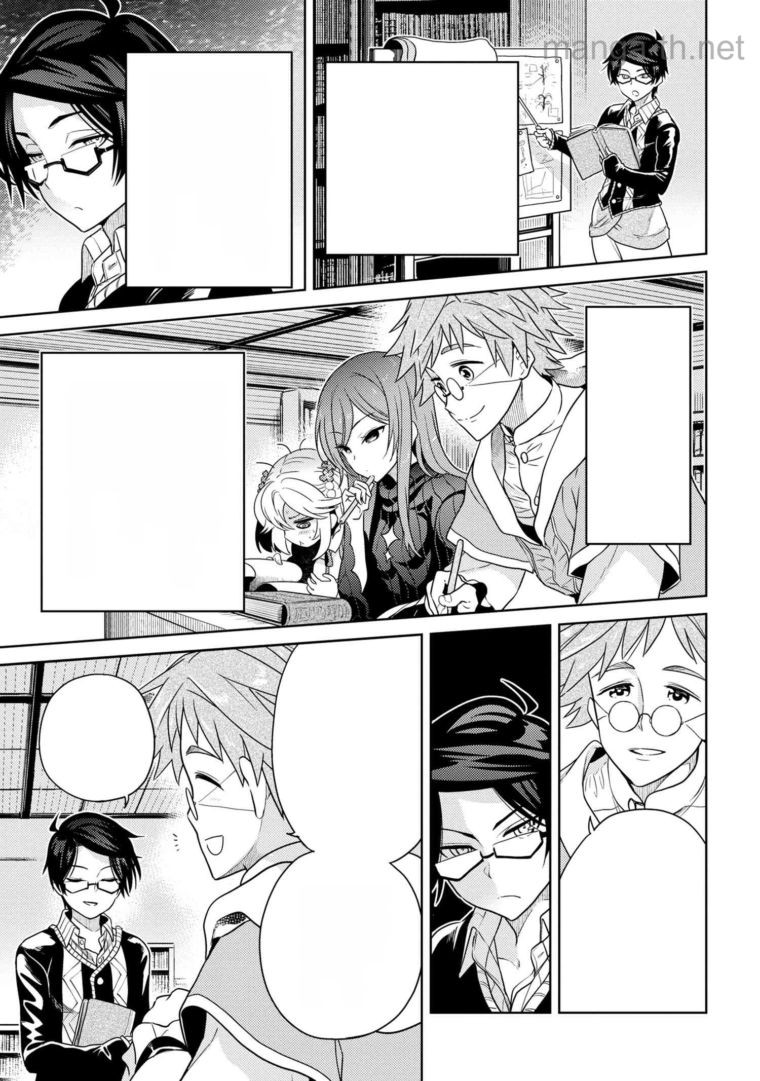 Sekai Saikou no Ansatsusha, Isekai Kizoku ni Tensei Suru หน้า 5