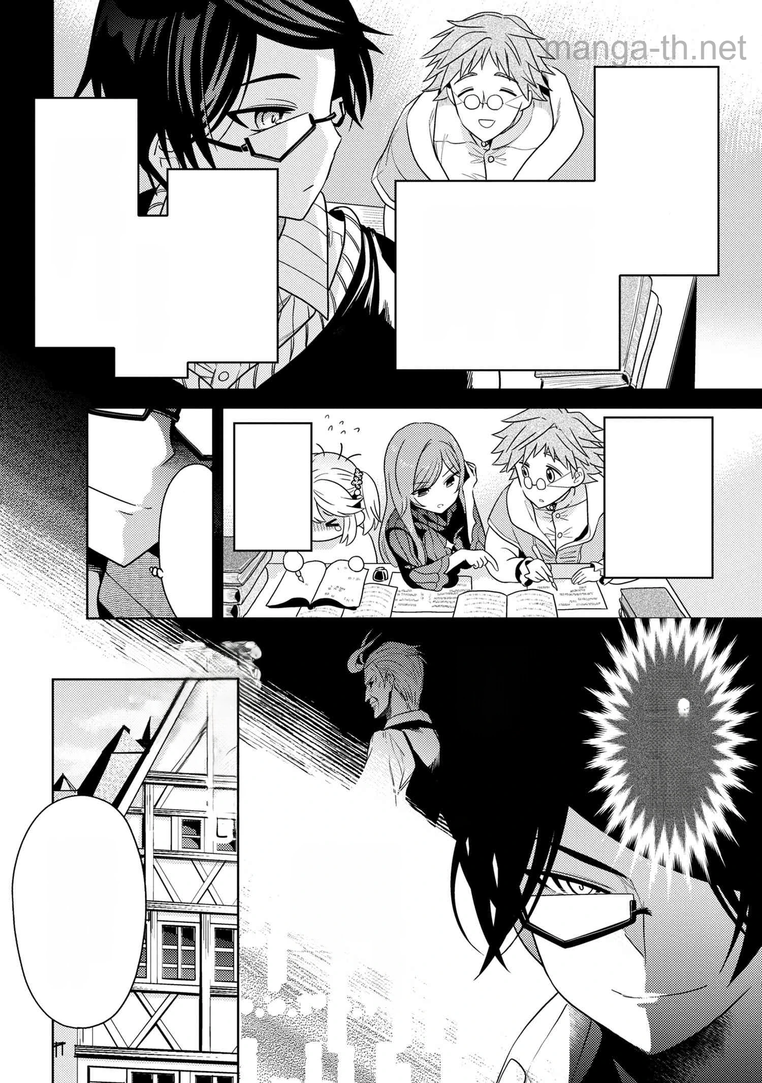 Sekai Saikou no Ansatsusha, Isekai Kizoku ni Tensei Suru หน้า 6