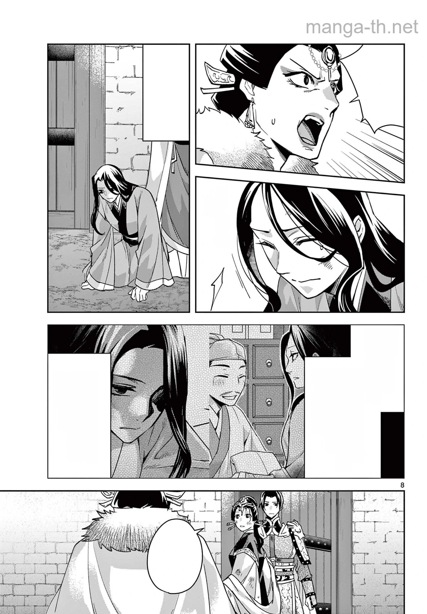 Kusuriya no Hitorigoto – Maomao no Koukyuu Nazotoki Techou หน้า 9