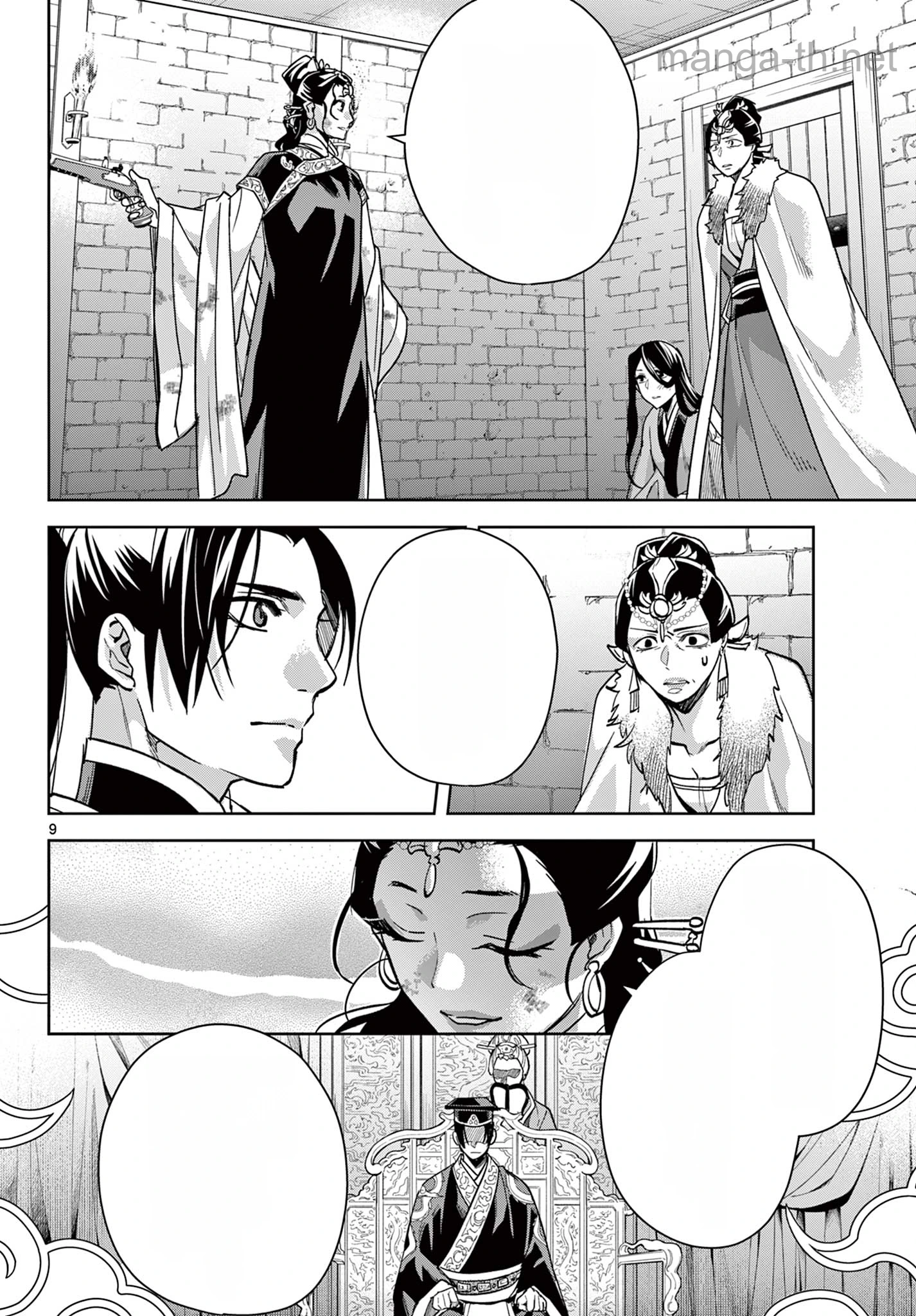 Kusuriya no Hitorigoto – Maomao no Koukyuu Nazotoki Techou หน้า 10