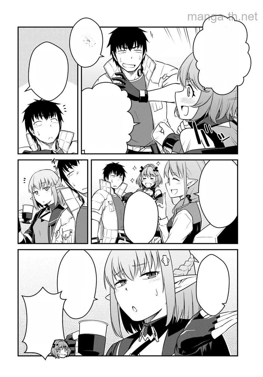Mezametara Saikyou Soubi to Uchuusen-mochi datta no de, Ikkodate Mezashite Youhei Toshite Jiyuu ni Ikitai หน้า 4