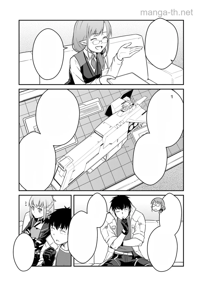Mezametara Saikyou Soubi to Uchuusen-mochi datta no de, Ikkodate Mezashite Youhei Toshite Jiyuu ni Ikitai หน้า 1