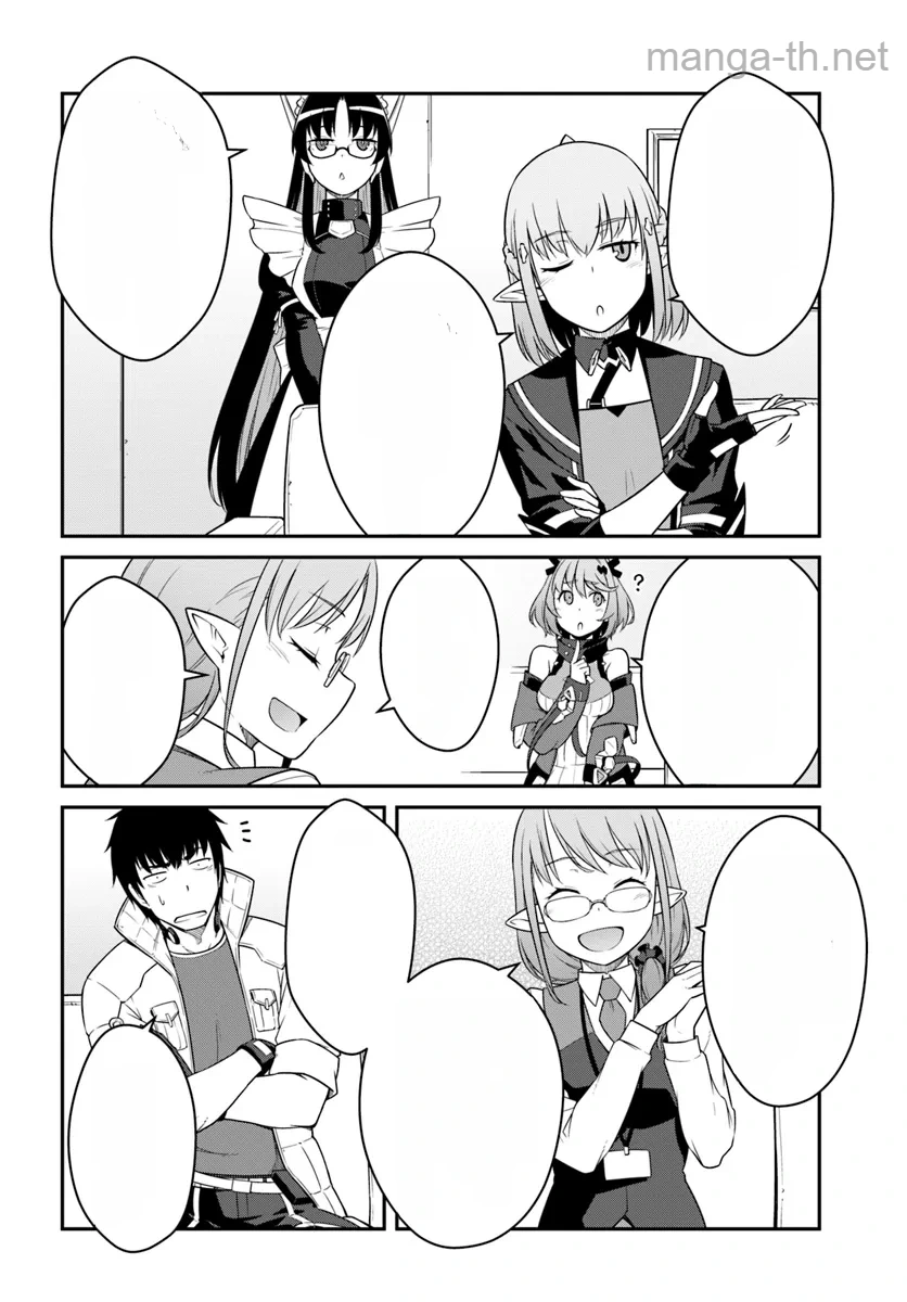 Mezametara Saikyou Soubi to Uchuusen-mochi datta no de, Ikkodate Mezashite Youhei Toshite Jiyuu ni Ikitai หน้า 2