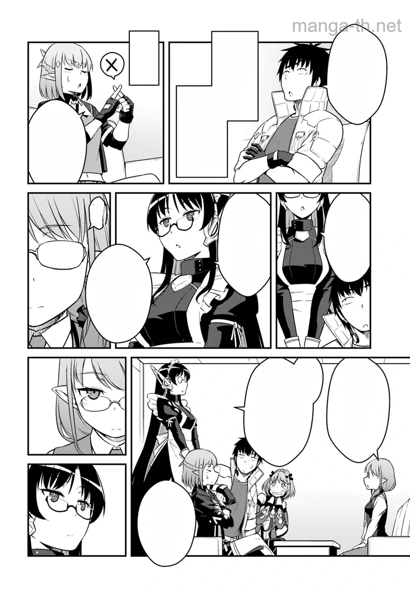 Mezametara Saikyou Soubi to Uchuusen-mochi datta no de, Ikkodate Mezashite Youhei Toshite Jiyuu ni Ikitai หน้า 6