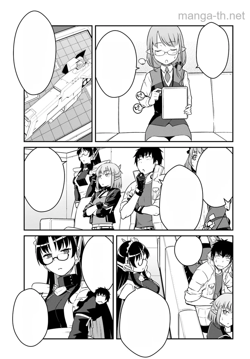 Mezametara Saikyou Soubi to Uchuusen-mochi datta no de, Ikkodate Mezashite Youhei Toshite Jiyuu ni Ikitai หน้า 7
