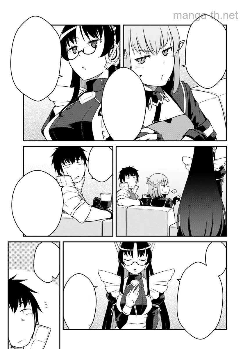 Mezametara Saikyou Soubi to Uchuusen-mochi datta no de, Ikkodate Mezashite Youhei Toshite Jiyuu ni Ikitai หน้า 9