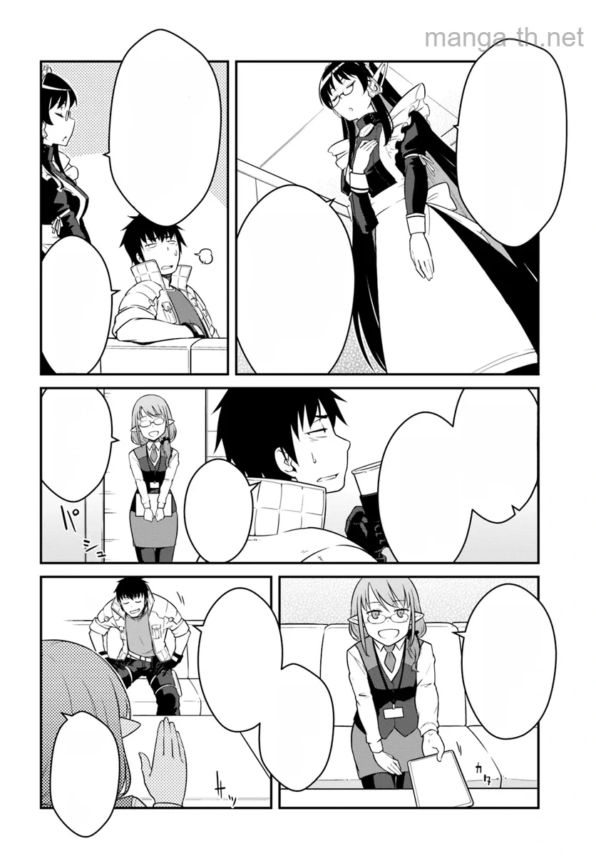 Mezametara Saikyou Soubi to Uchuusen-mochi datta no de, Ikkodate Mezashite Youhei Toshite Jiyuu ni Ikitai หน้า 10