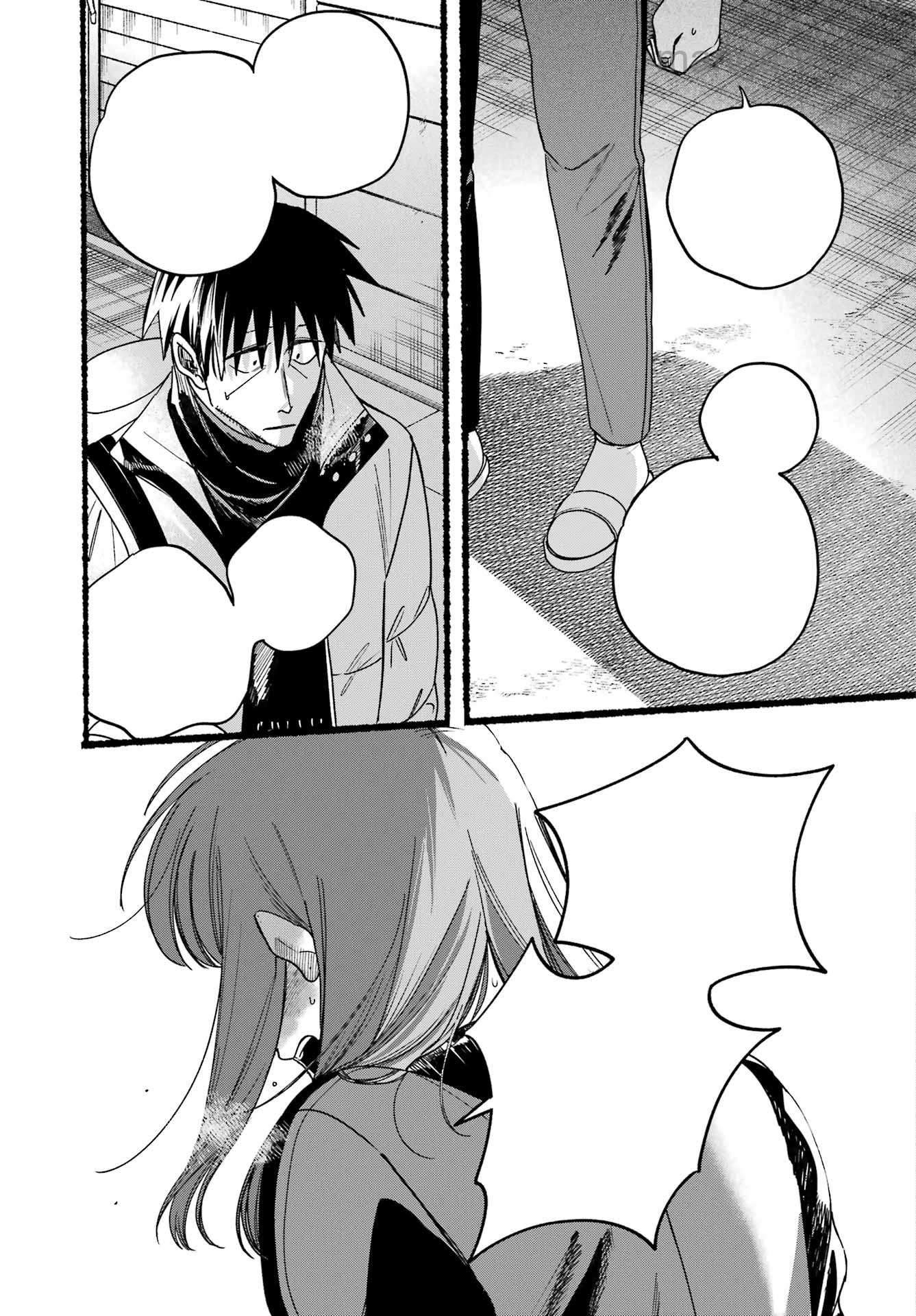 Suupaa no Ura de Yani Suu Futari หน้า 3