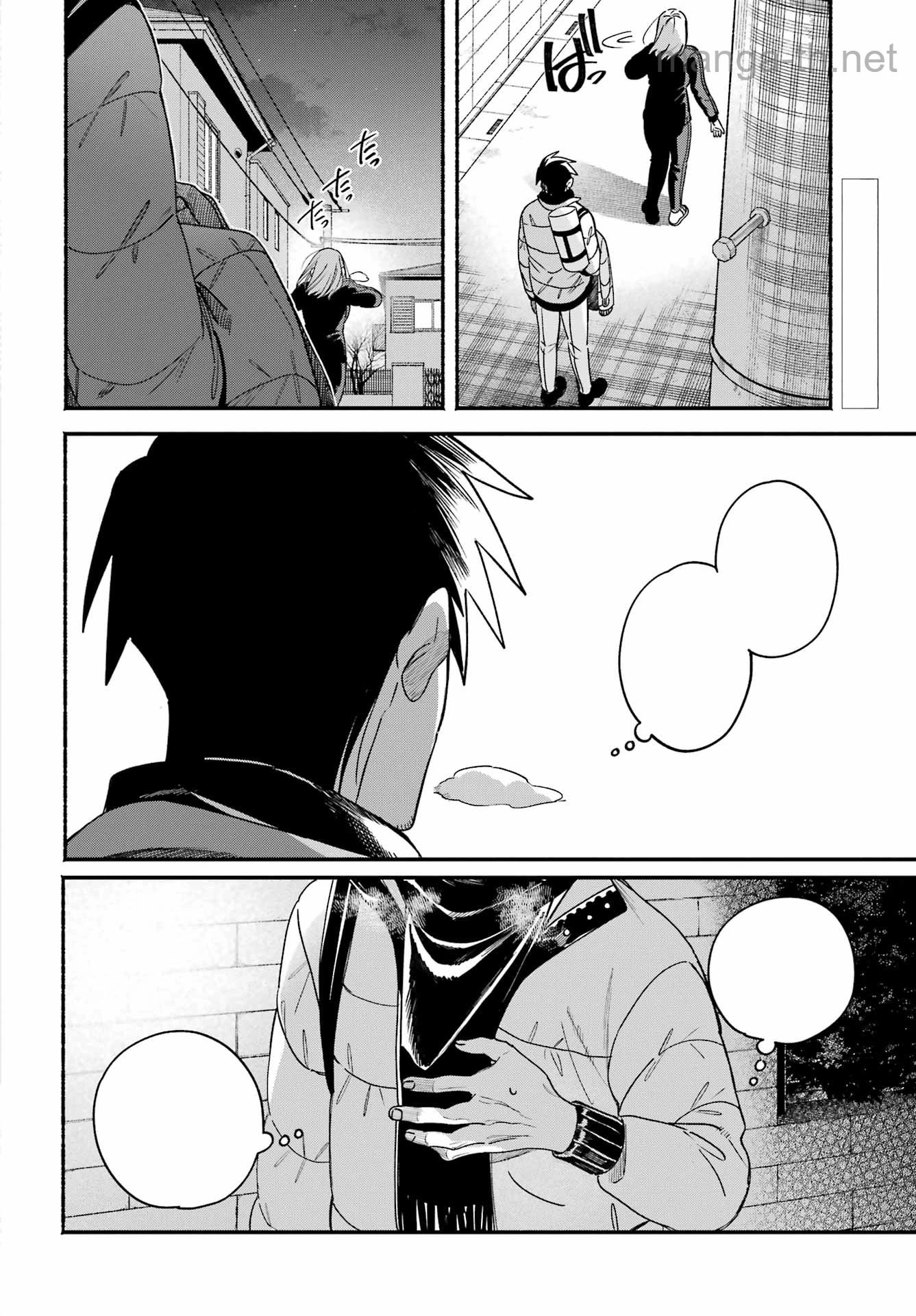 Suupaa no Ura de Yani Suu Futari หน้า 4