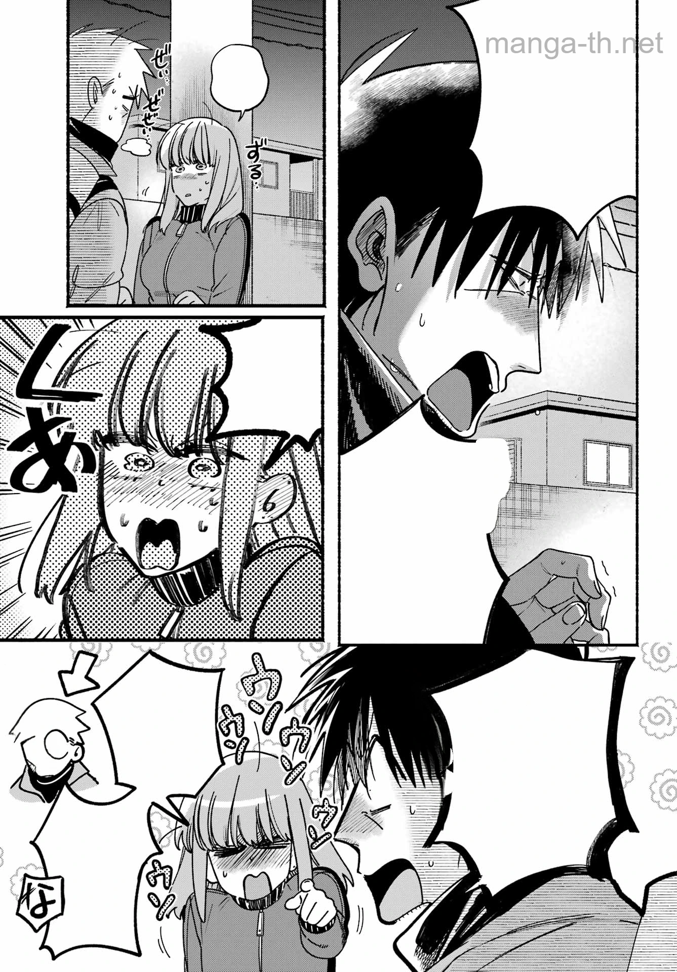 Suupaa no Ura de Yani Suu Futari หน้า 9