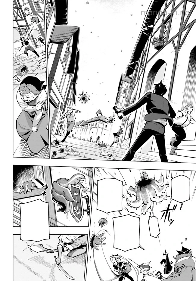 Sekai Saikyou no Kouei: Meikyuukoku no Shinjin Tansakusha หน้า 3