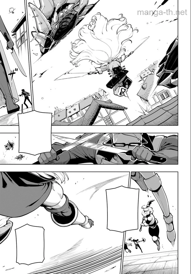 Sekai Saikyou no Kouei: Meikyuukoku no Shinjin Tansakusha หน้า 4