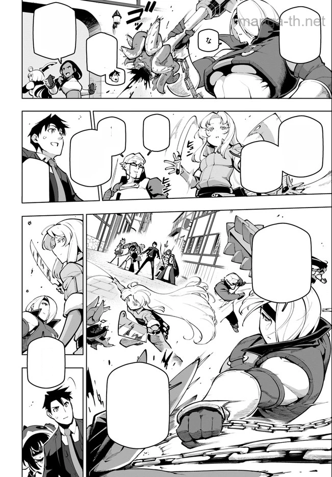 Sekai Saikyou no Kouei: Meikyuukoku no Shinjin Tansakusha หน้า 7