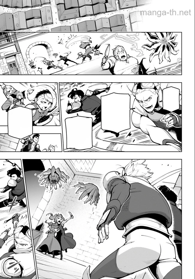 Sekai Saikyou no Kouei: Meikyuukoku no Shinjin Tansakusha หน้า 8