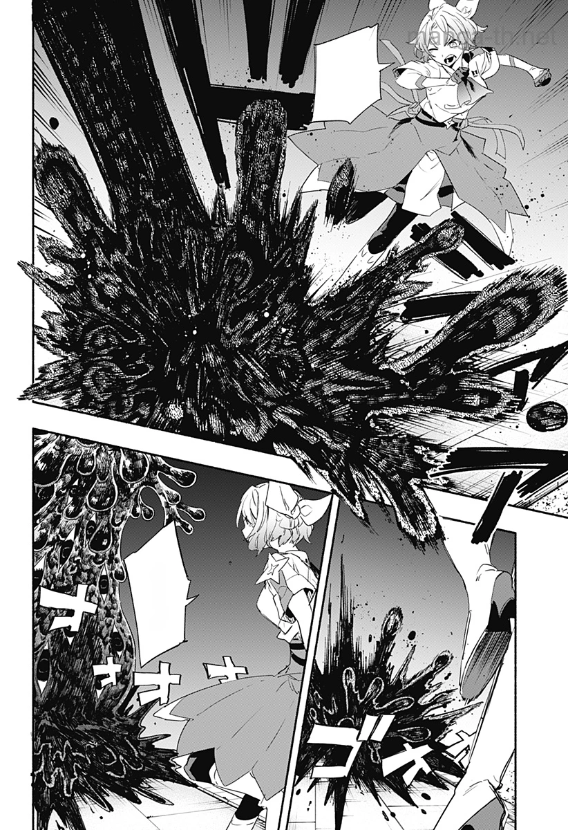Kabushiki Gaisha MagiLumiere หน้า 2