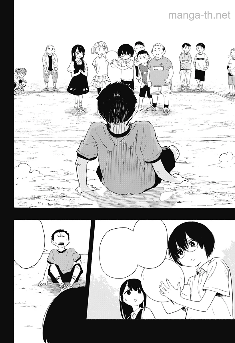 Kabushiki Gaisha MagiLumiere หน้า 6
