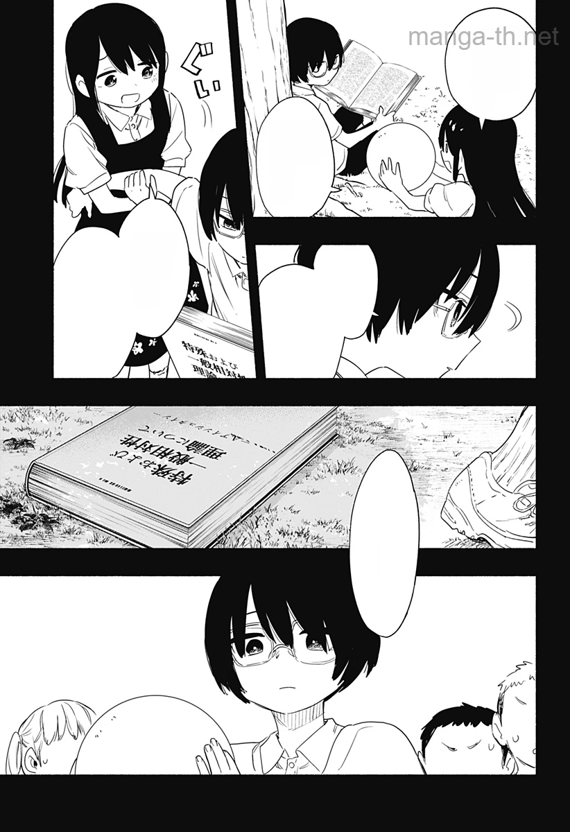 Kabushiki Gaisha MagiLumiere หน้า 5