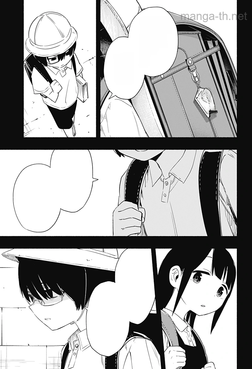 Kabushiki Gaisha MagiLumiere หน้า 9