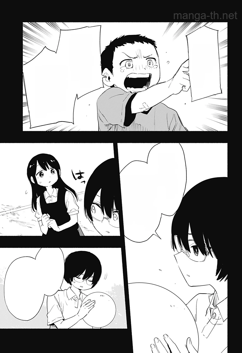 Kabushiki Gaisha MagiLumiere หน้า 7