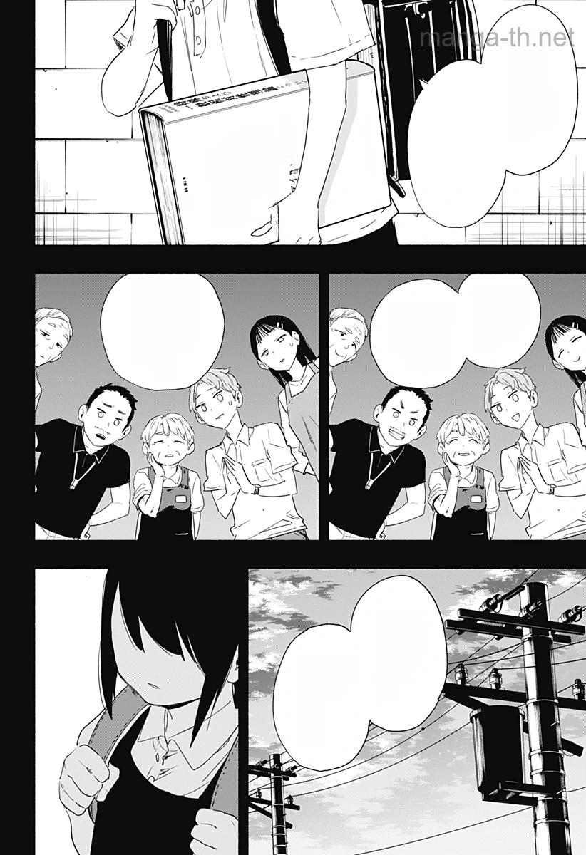 Kabushiki Gaisha MagiLumiere หน้า 10