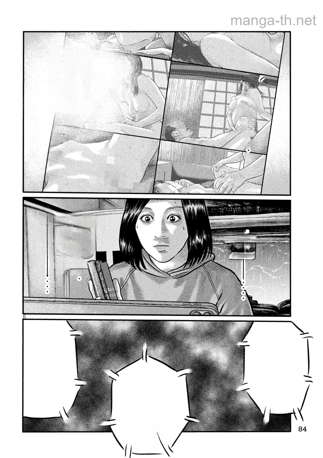 The Fable: The third secret หน้า 6
