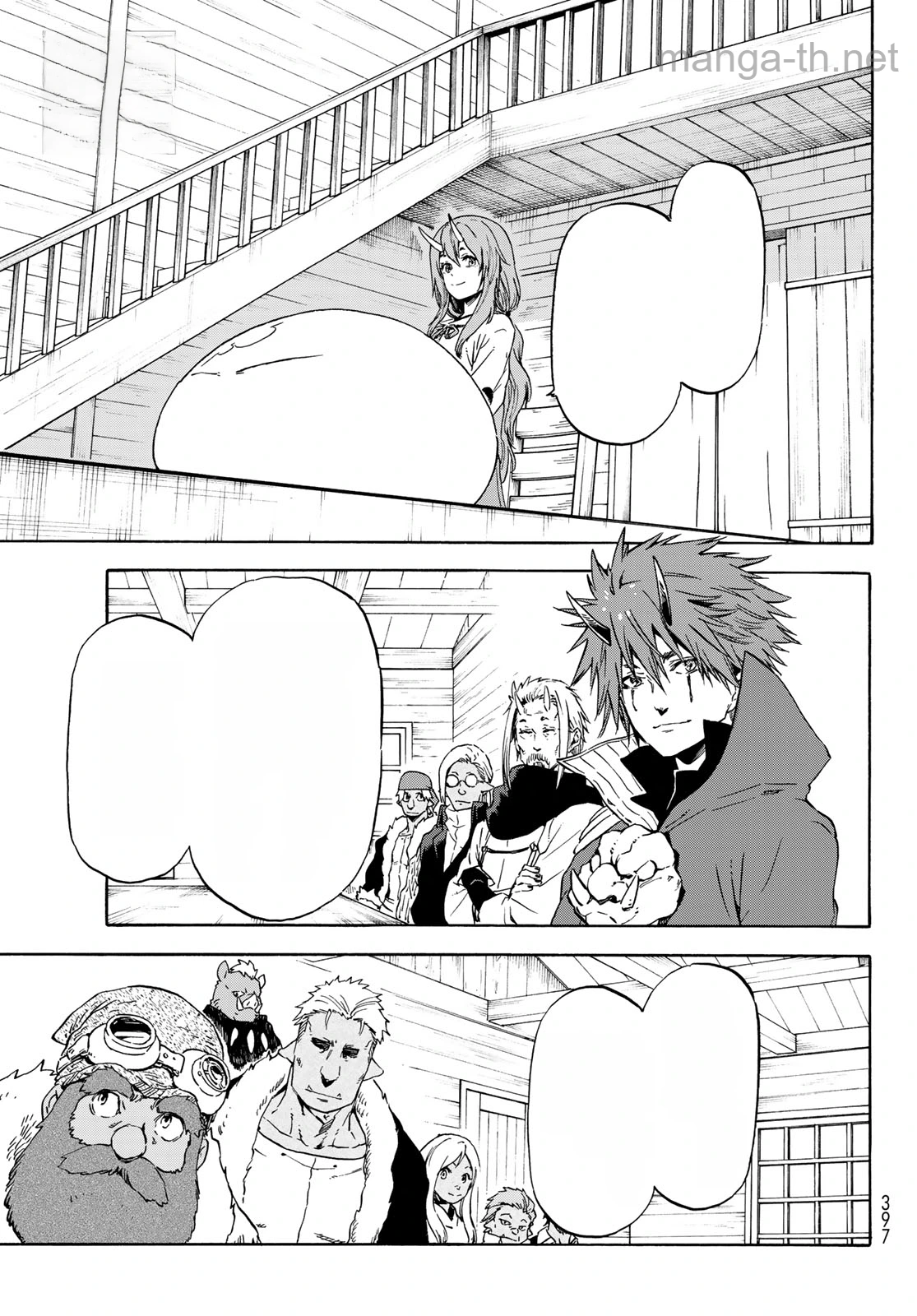Tensei Shitara Slime Datta Ken หน้า 1