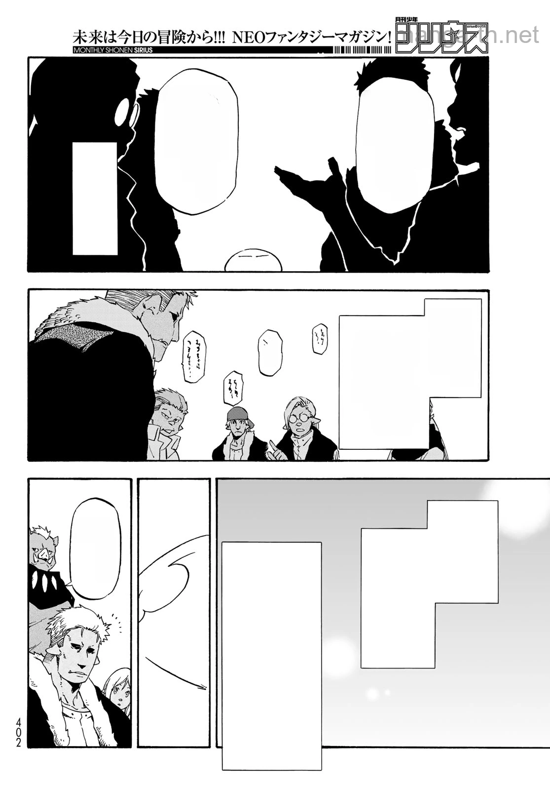 Tensei Shitara Slime Datta Ken หน้า 6