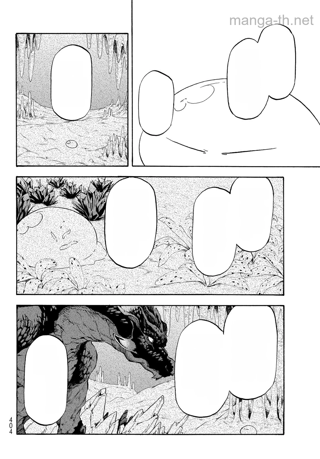 Tensei Shitara Slime Datta Ken หน้า 8