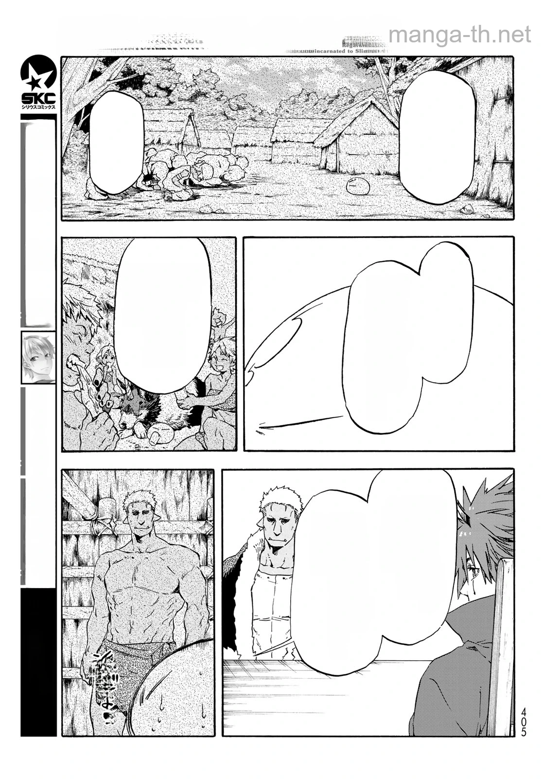 Tensei Shitara Slime Datta Ken หน้า 9