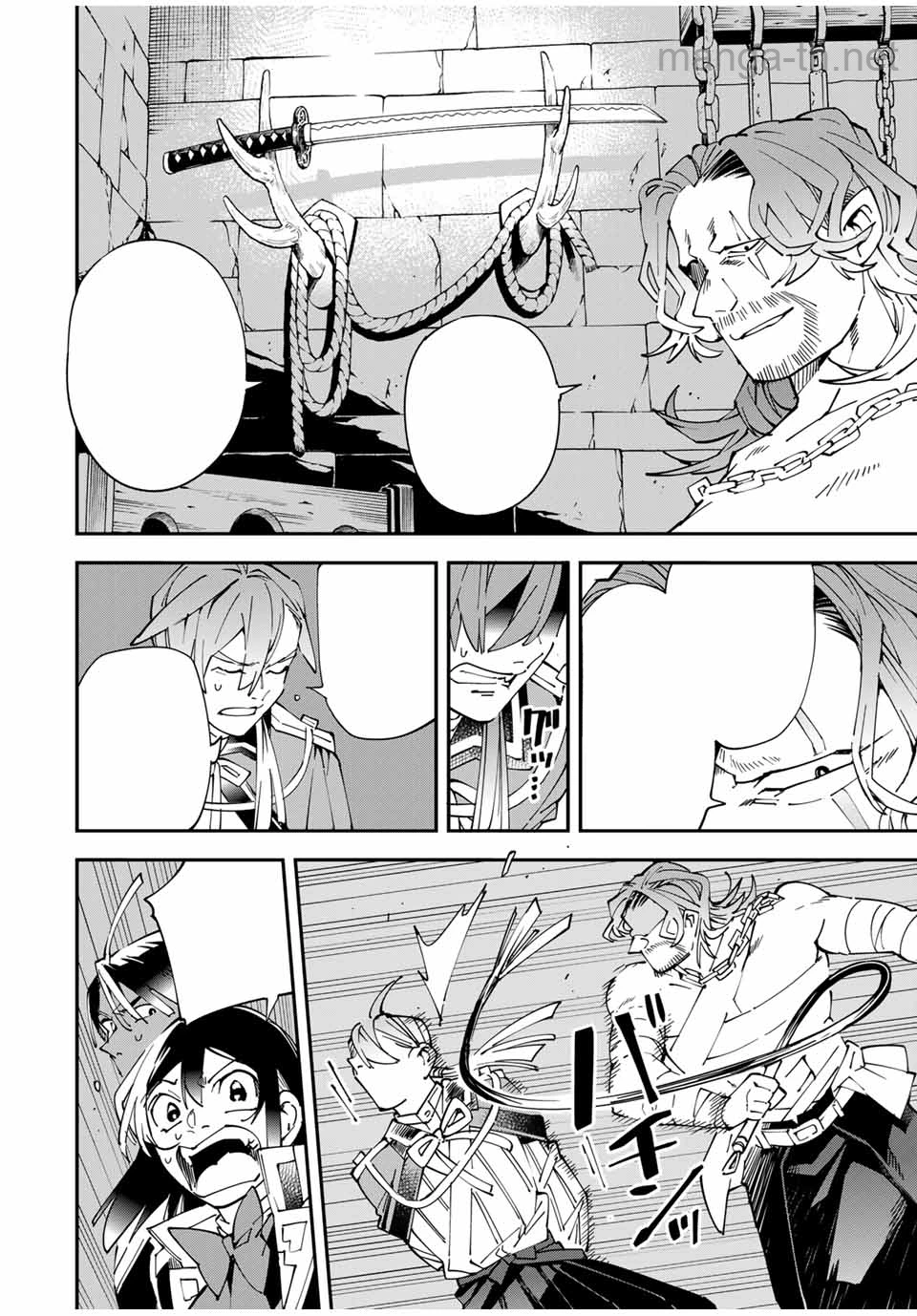 Tensei Kizoku Kantei Sukiru de Nariagaru – Jakushou Ryouchi o Uketsuidanode, Yuushuuna Jinzai o Fuyashite Itara, Saikyou Ryouchi ni Natteta หน้า 4