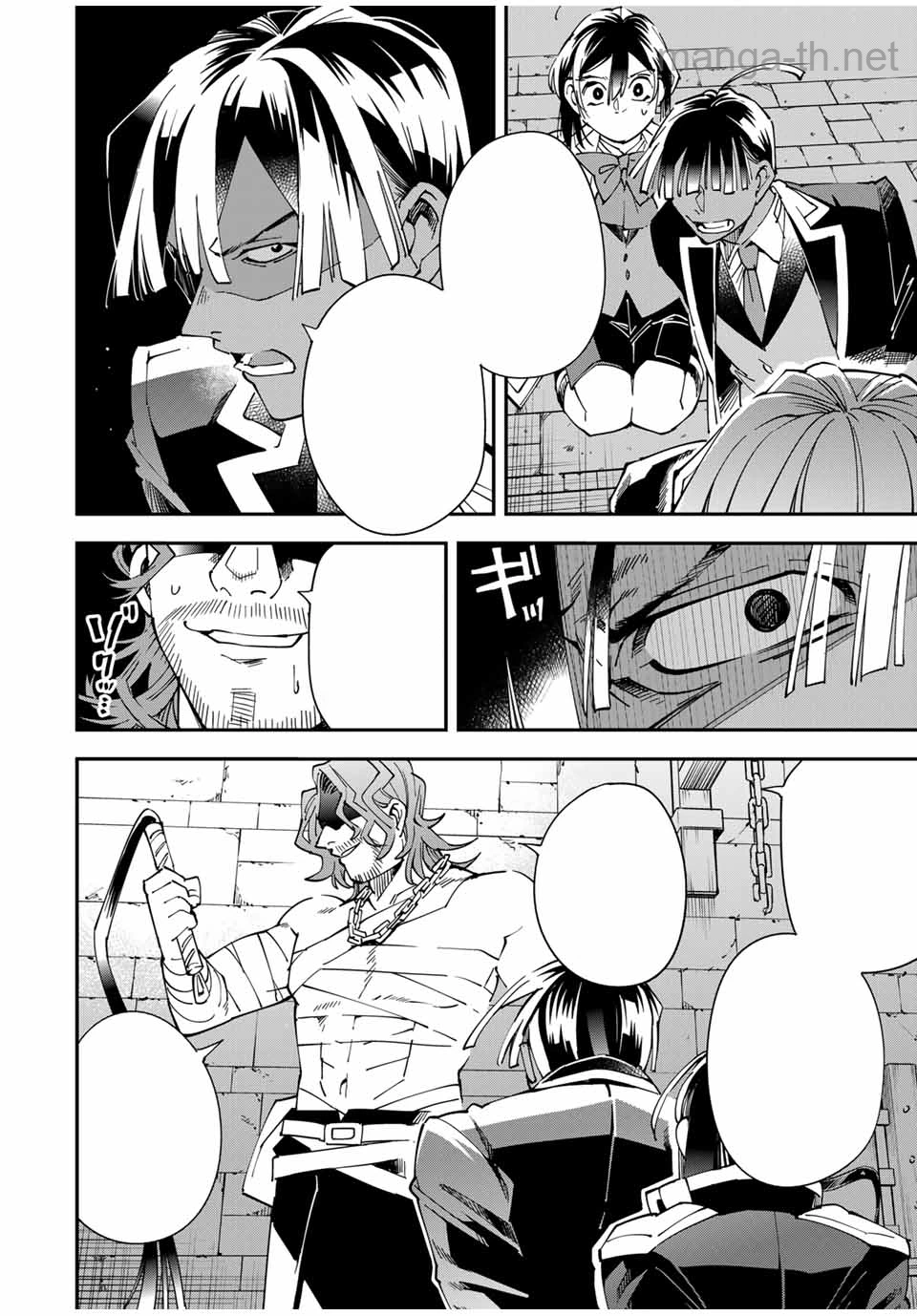 Tensei Kizoku Kantei Sukiru de Nariagaru – Jakushou Ryouchi o Uketsuidanode, Yuushuuna Jinzai o Fuyashite Itara, Saikyou Ryouchi ni Natteta หน้า 8