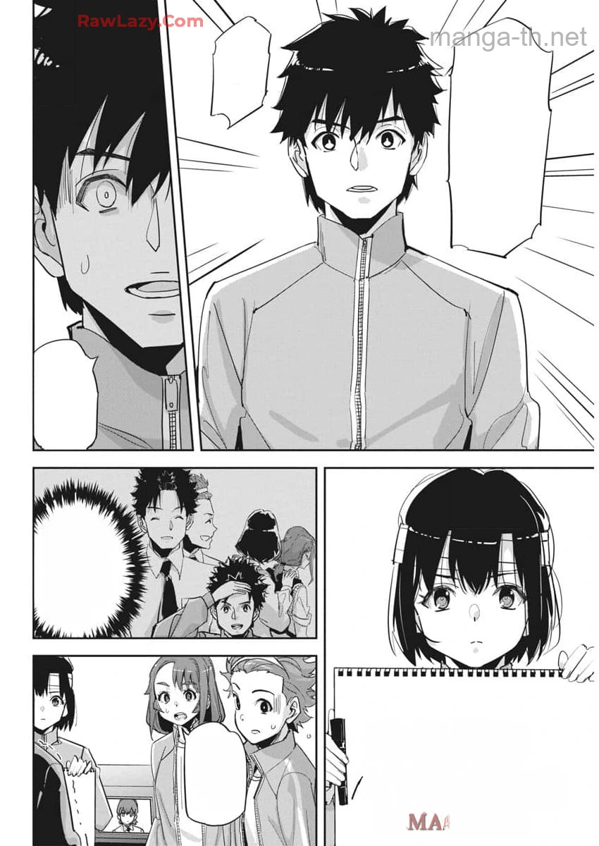 Pen to Wappa to Jijitsu-Kon หน้า 10