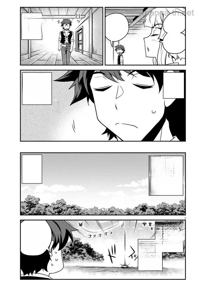 Isekai Nonbiri Nouka หน้า 3