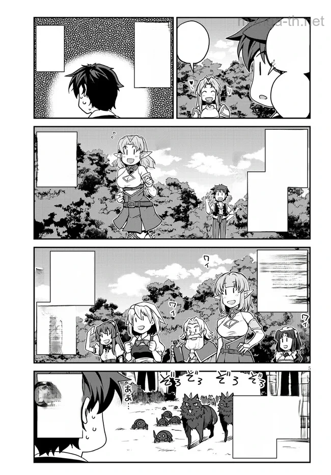 Isekai Nonbiri Nouka หน้า 5
