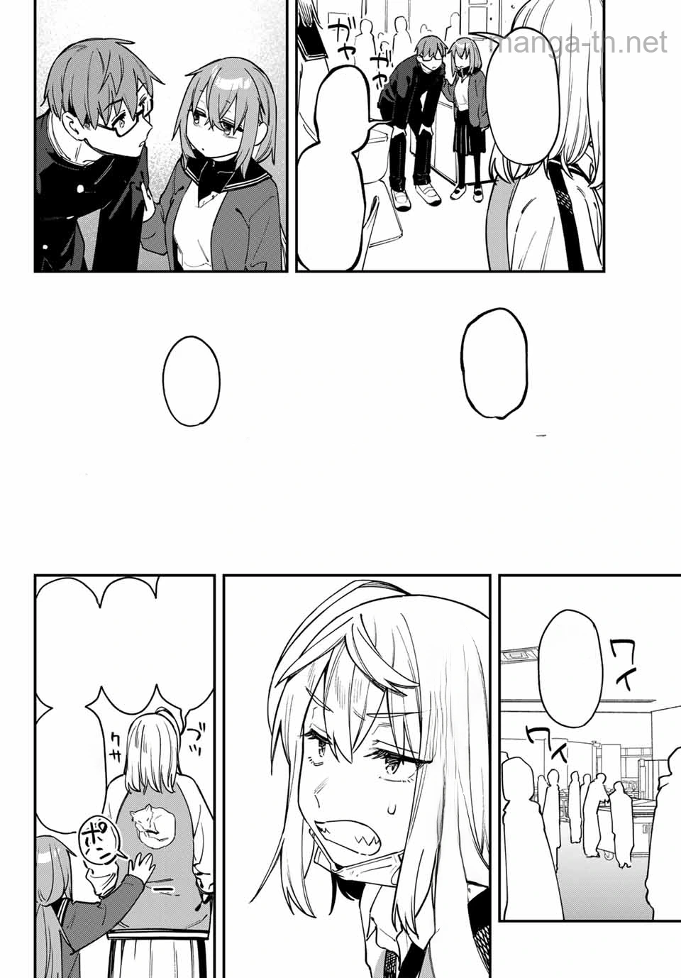 Seitokai ni mo Ana wa Aru! หน้า 2
