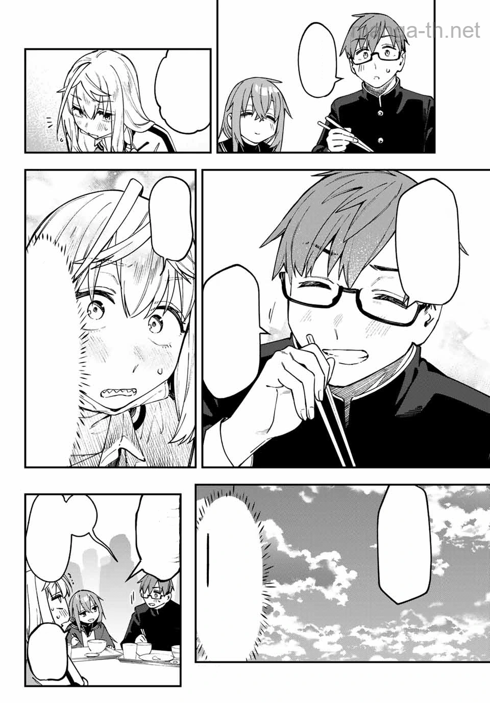 Seitokai ni mo Ana wa Aru! หน้า 8
