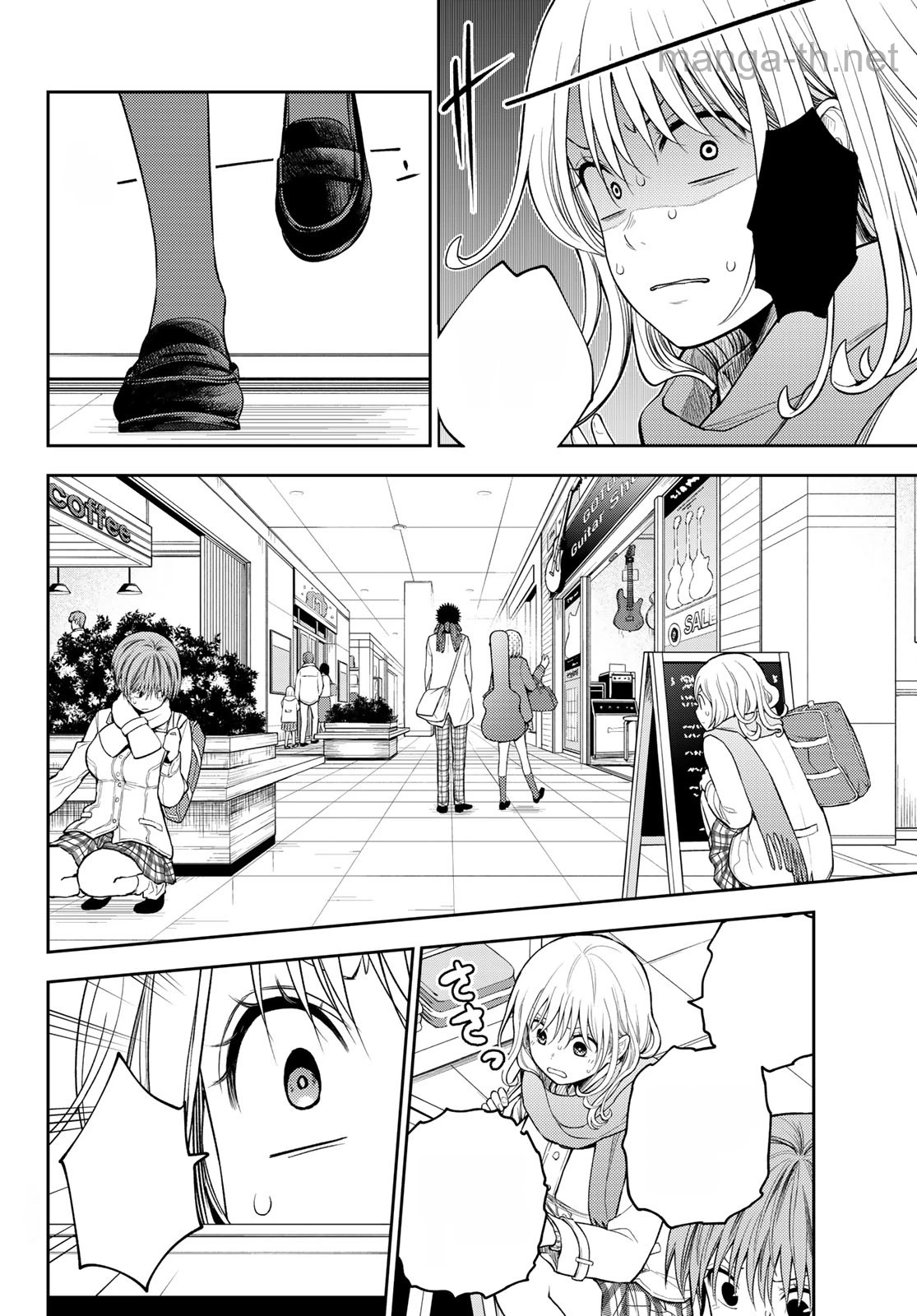 Kuroiwa Medaka ni Watashi no Kawaii ga Tsuujinai หน้า 4