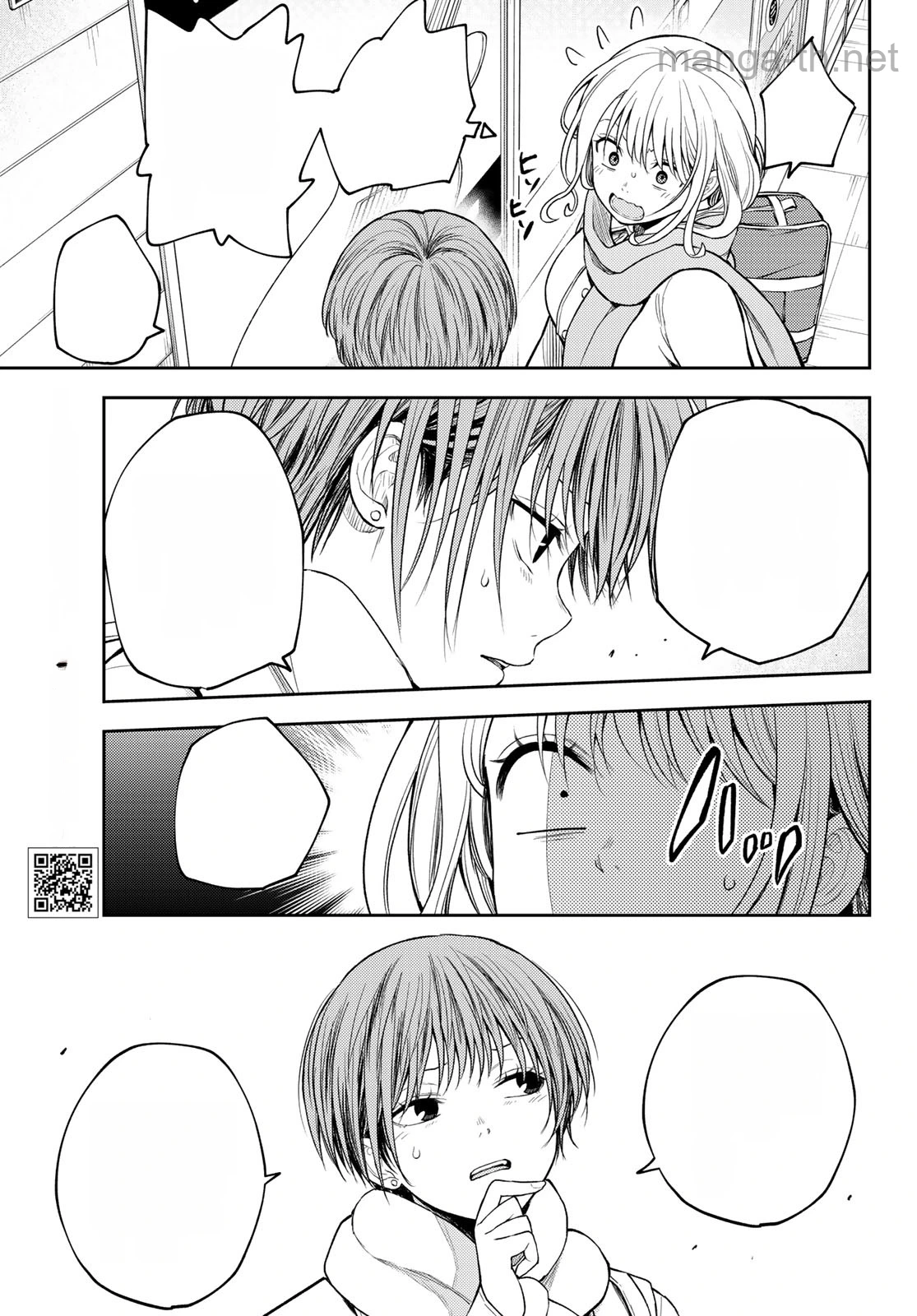 Kuroiwa Medaka ni Watashi no Kawaii ga Tsuujinai หน้า 3