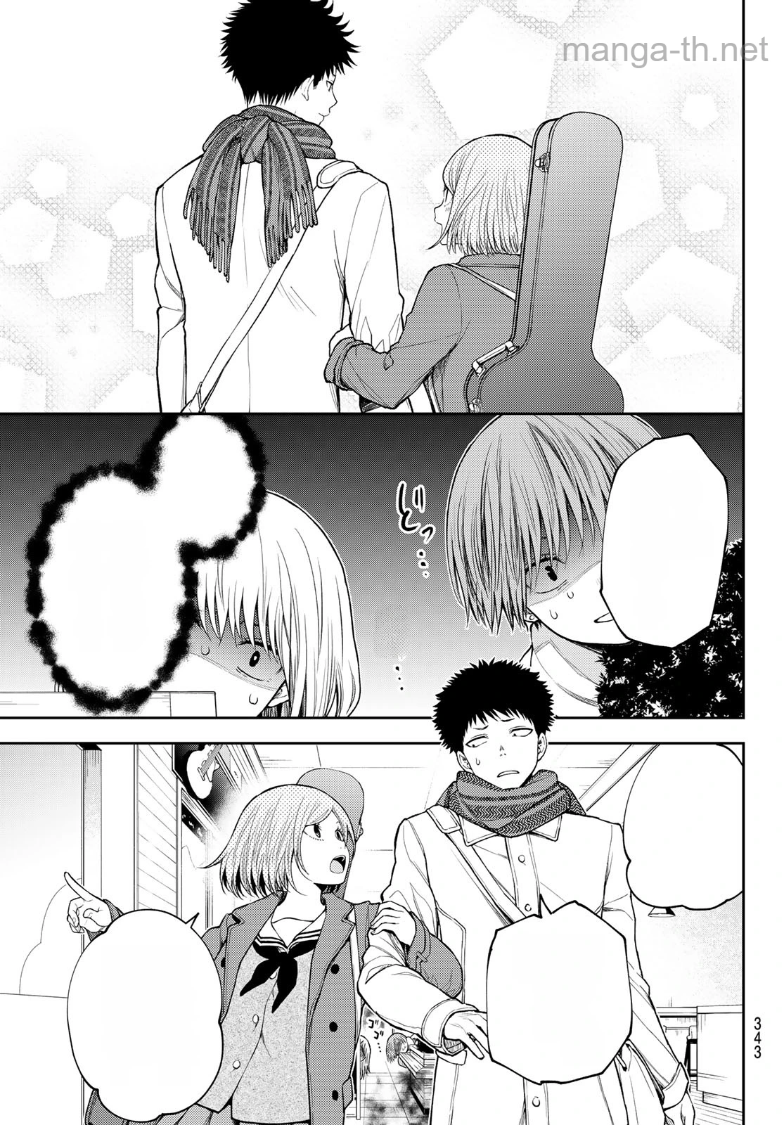 Kuroiwa Medaka ni Watashi no Kawaii ga Tsuujinai หน้า 5