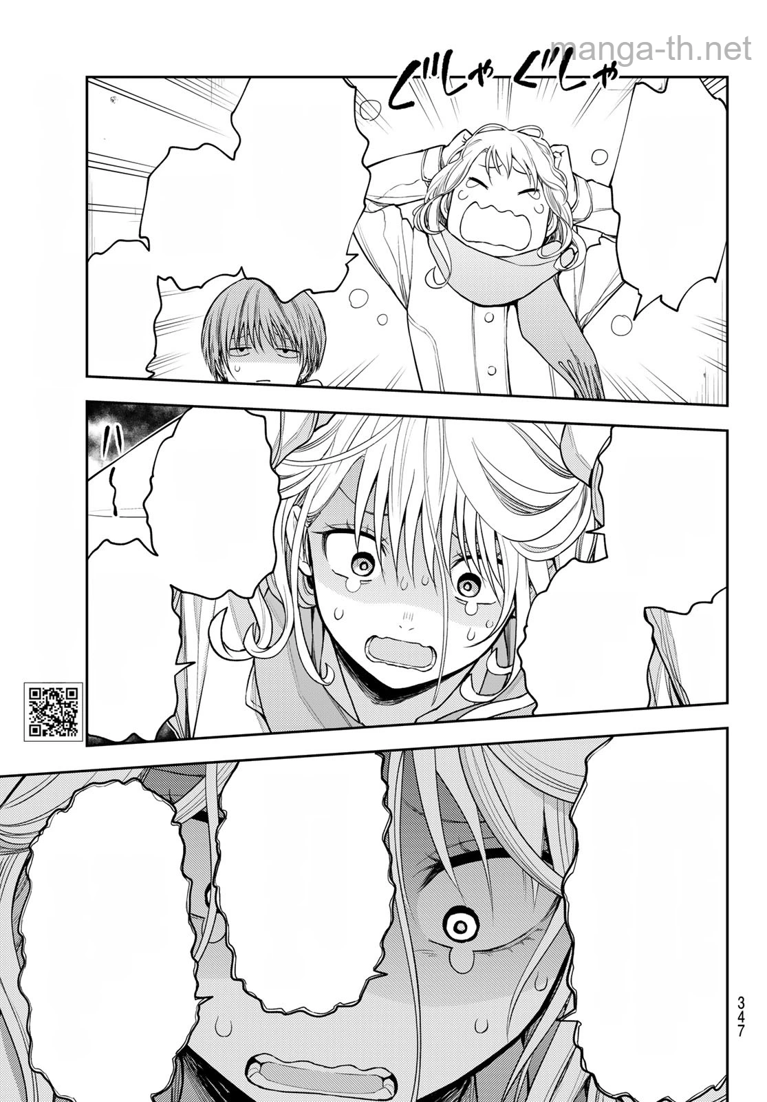 Kuroiwa Medaka ni Watashi no Kawaii ga Tsuujinai หน้า 9