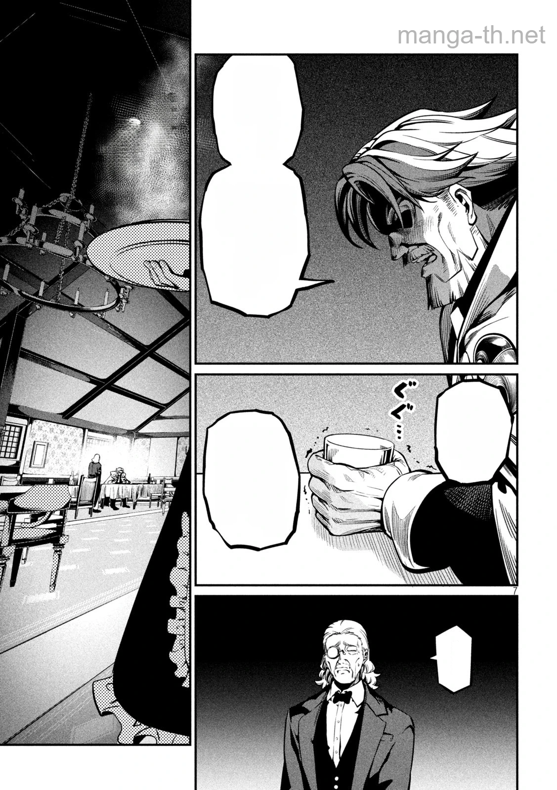The Exiled Reincarnated Heavy Knight Is Unrivaled in Game Knowledge หน้า 7