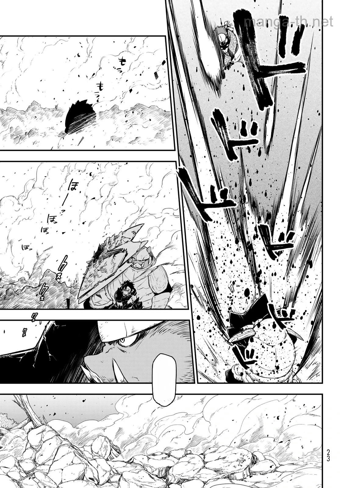 Tensei Shitara Slime Datta Ken หน้า 4