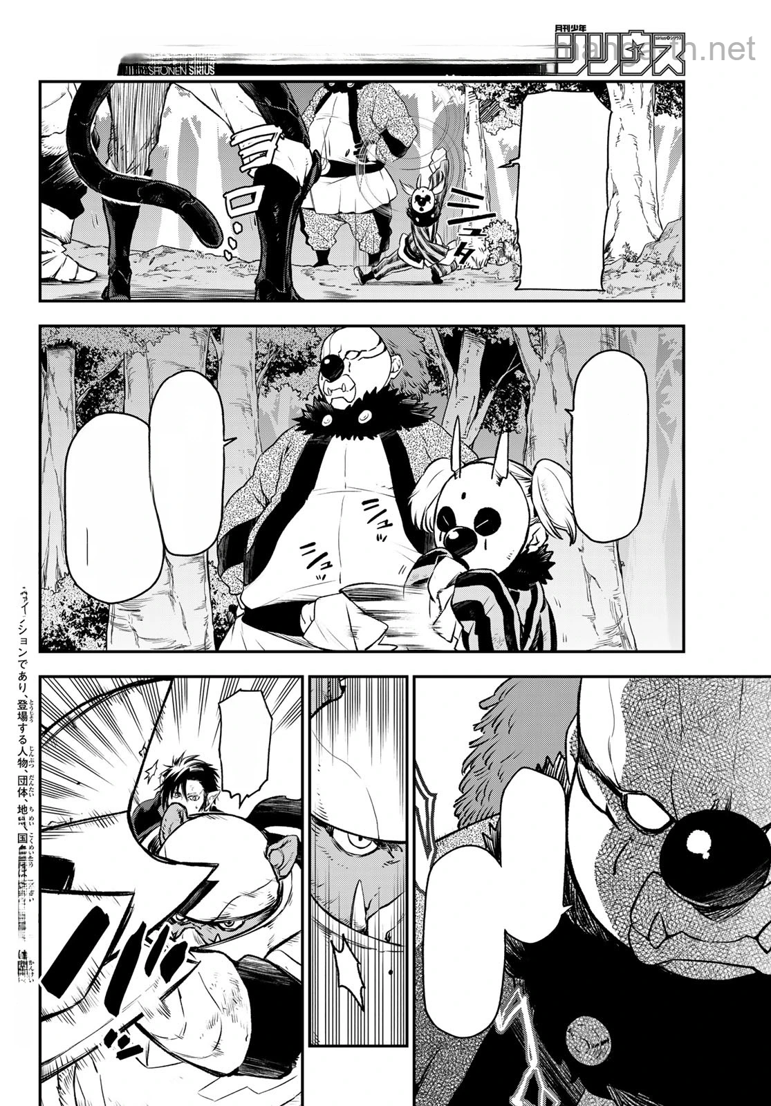 Tensei Shitara Slime Datta Ken หน้า 3