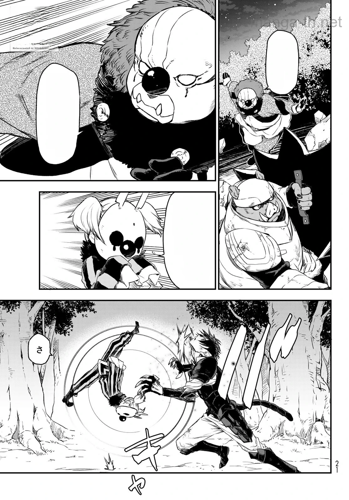 Tensei Shitara Slime Datta Ken หน้า 2