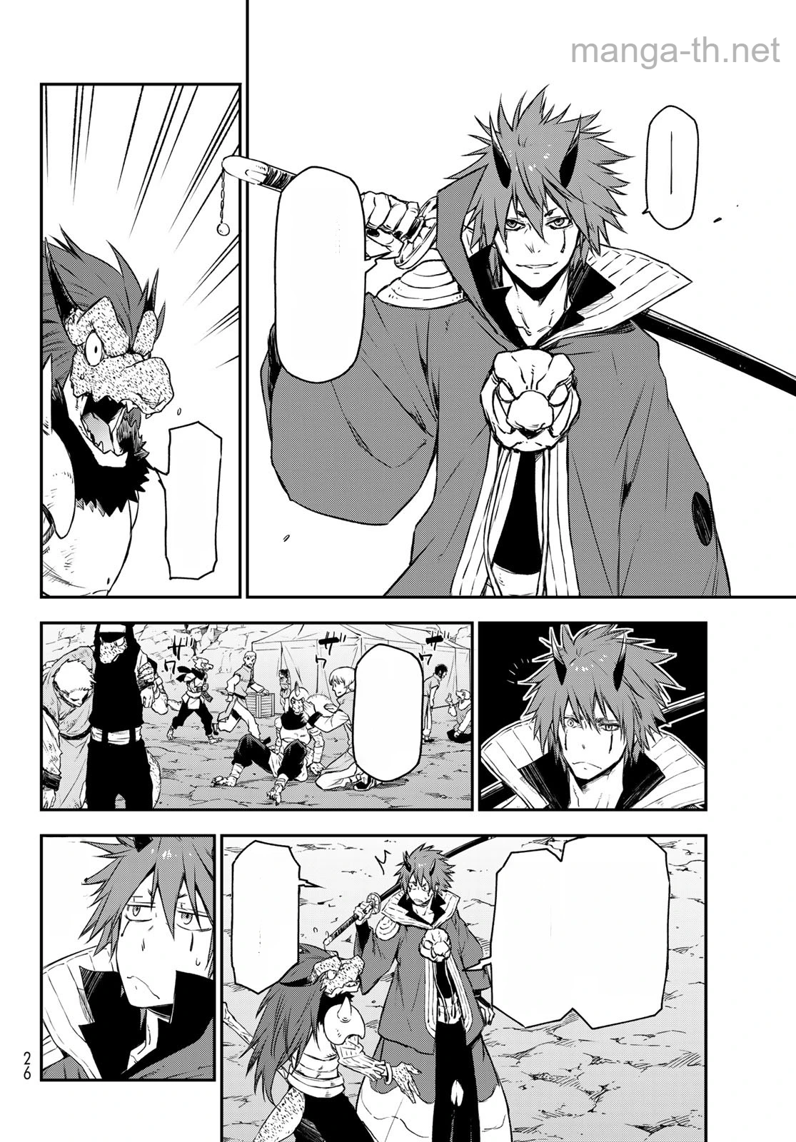 Tensei Shitara Slime Datta Ken หน้า 7